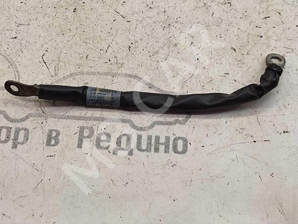 Провод минусовой MERCEDES-BENZ C-класс W204/S204 (2006 - 2011) фото 1 — Разборка Мерседес
