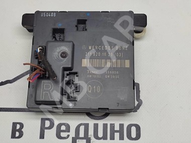 Блок двери MERCEDES-BENZ E-класс W211/S211 (2002 - 2006) — Разборка Мерседес