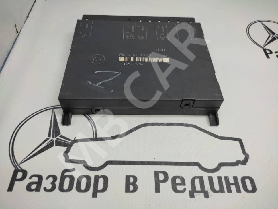 Блок сидений MERCEDES-BENZ S-класс W220 рестайлинг (2002 - 2005) фото 1 &mdash; Разборка Мерседес