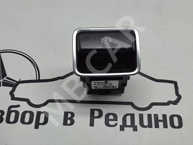 Кнопка ручника MERCEDES-BENZ S-класс W222/C217/A217 рестайлинг (2017 - 2020) — Разборка Мерседес
