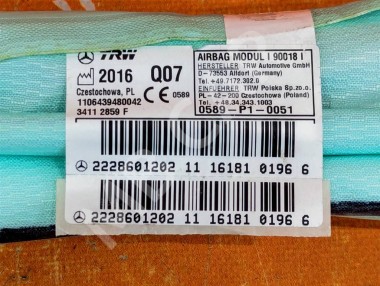 Шторка безопасности левая MERCEDES-BENZ S-класс W222/C217/A217 (2013 - 2017) — Разборка Мерседес