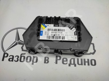 Джойстик MERCEDES-BENZ S-класс W220 (1998 - 2005) — Разборка Мерседес