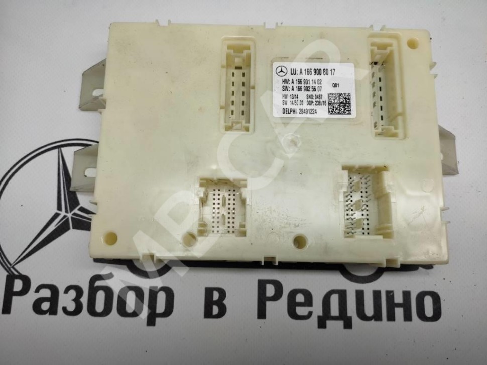 Блок SAM задний MERCEDES-BENZ M-класс W166 (2011 - 2015) фото 1 &mdash; Разборка Мерседес