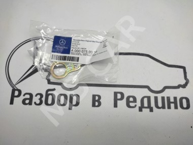 Серьга топливного насоса MERCEDES-BENZ E-класс W210/S210 (1995 - 1999) — Разборка Мерседес