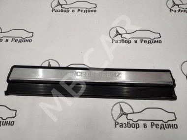 Накладка порога внутренняя MERCEDES-BENZ S-класс W140 (1991 - 1998) — Разборка Мерседес