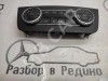 Панель управления климатом MERCEDES-BENZ M-класс W166 (2011 - 2015) фото 1 &mdash; Разборка Мерседес