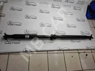 Кардан задний MERCEDES-BENZ S-класс W222/C217/A217 (2013 - 2017) — Разборка Мерседес