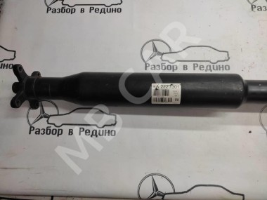 Кардан задний MERCEDES-BENZ S-класс W222/C217/A217 (2013 - 2017) — Разборка Мерседес