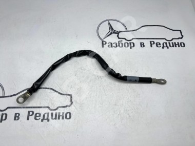 Провод минусовой MERCEDES-BENZ A-класс W176 (2012 - 2015) — Разборка Мерседес
