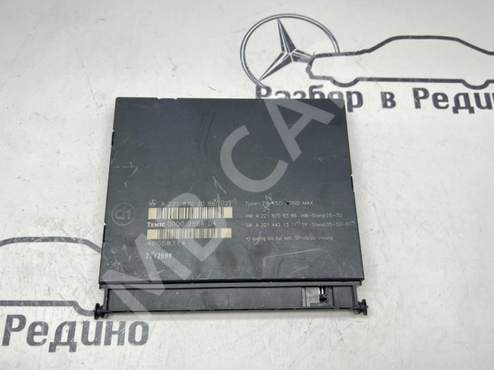 Блок сидений MERCEDES-BENZ S-класс W221 (2005 - 2009) фото 1 — Разборка Мерседес