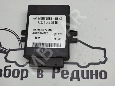 Блок пневмоподвески MERCEDES-BENZ E-класс W211/S211 рестайлинг (2006 - 2009) — Разборка Мерседес