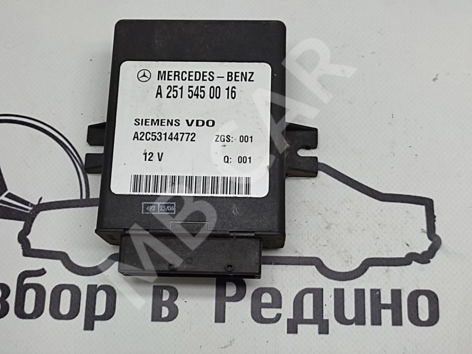 Блок пневмоподвески MERCEDES-BENZ E-класс W211/S211 рестайлинг (2006 - 2009) фото 1 — Разборка Мерседес