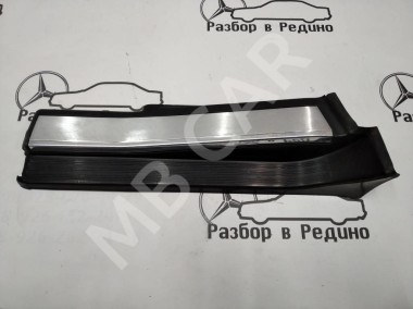 Накладка порога внутренняя MERCEDES-BENZ S-класс W140 (1991 - 1998) — Разборка Мерседес