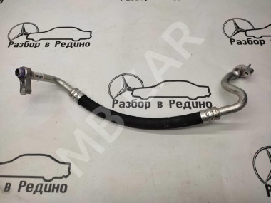 Трубка кондиционера MERCEDES-BENZ E-класс W213/S213/C238/A238 (2016 - 2021) — Разборка Мерседес