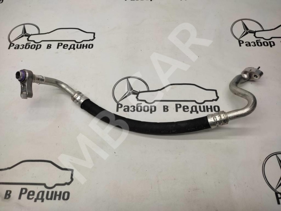 Трубка кондиционера MERCEDES-BENZ E-класс W213/S213/C238/A238 (2016 - 2021) фото 1 — Разборка Мерседес
