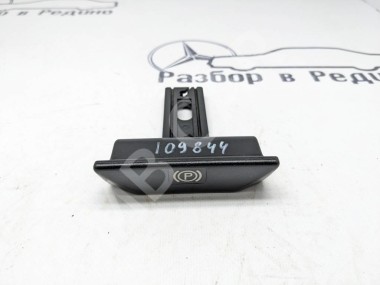 Ручка ручника MERCEDES-BENZ W124 W124/S124/C124/A124 (1984 - 1993) — Разборка Мерседес