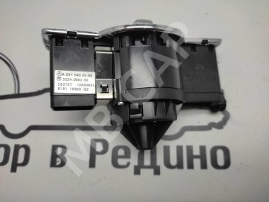 Переключатель света MERCEDES-BENZ S-класс W221 (2005 - 2009) — Разборка Мерседес