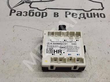 Блок двери MERCEDES-BENZ GLC-класс X253 (2015 - 2019) — Разборка Мерседес