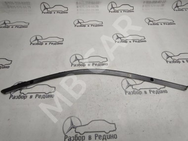 Молдинг заднего стекла MERCEDES-BENZ E-класс W211/S211 рестайлинг (2006 - 2009) — Разборка Мерседес