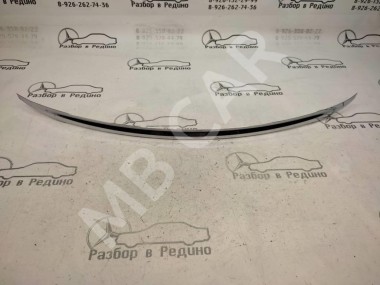 Накладка крышки багажника MERCEDES-BENZ E-класс W213/S213/C238/A238 (2016 - 2021) — Разборка Мерседес