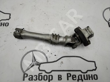 Кардан рулевого вала MERCEDES-BENZ E-класс W211/S211 рестайлинг (2006 - 2009) — Разборка Мерседес