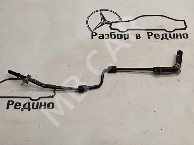 Трубка вентиляции MERCEDES-BENZ E-класс W213/S213/C238/A238 (2016 - 2021) — Разборка Мерседес