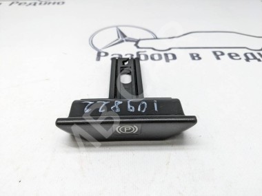 Ручка ручника MERCEDES-BENZ W124 W124/S124/C124/A124 (1984 - 1993) — Разборка Мерседес