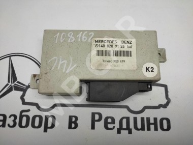 Блок штатной сигнализации MERCEDES-BENZ S-класс W140 (1991 - 1998) — Разборка Мерседес