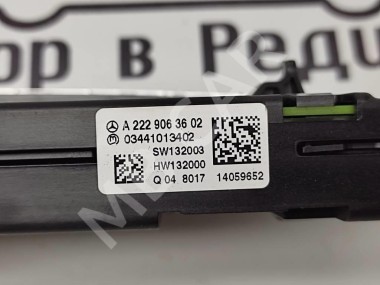 Панель управления климатом MERCEDES-BENZ S-класс W222/C217/A217 рестайлинг (2017 - 2020) — Разборка Мерседес