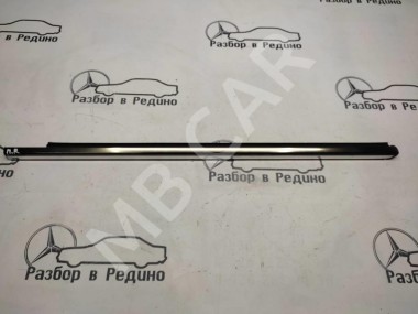 Молдинг стекла двери MERCEDES-BENZ S-класс W220 (1998 - 2005) — Разборка Мерседес
