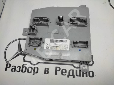 Блок SAM передний MERCEDES-BENZ C-класс W205/S205/C205/A205 (2014 - 2018) — Разборка Мерседес