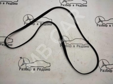Ремень приводной MERCEDES-BENZ E-класс W211/S211 (2002 - 2006) — Разборка Мерседес