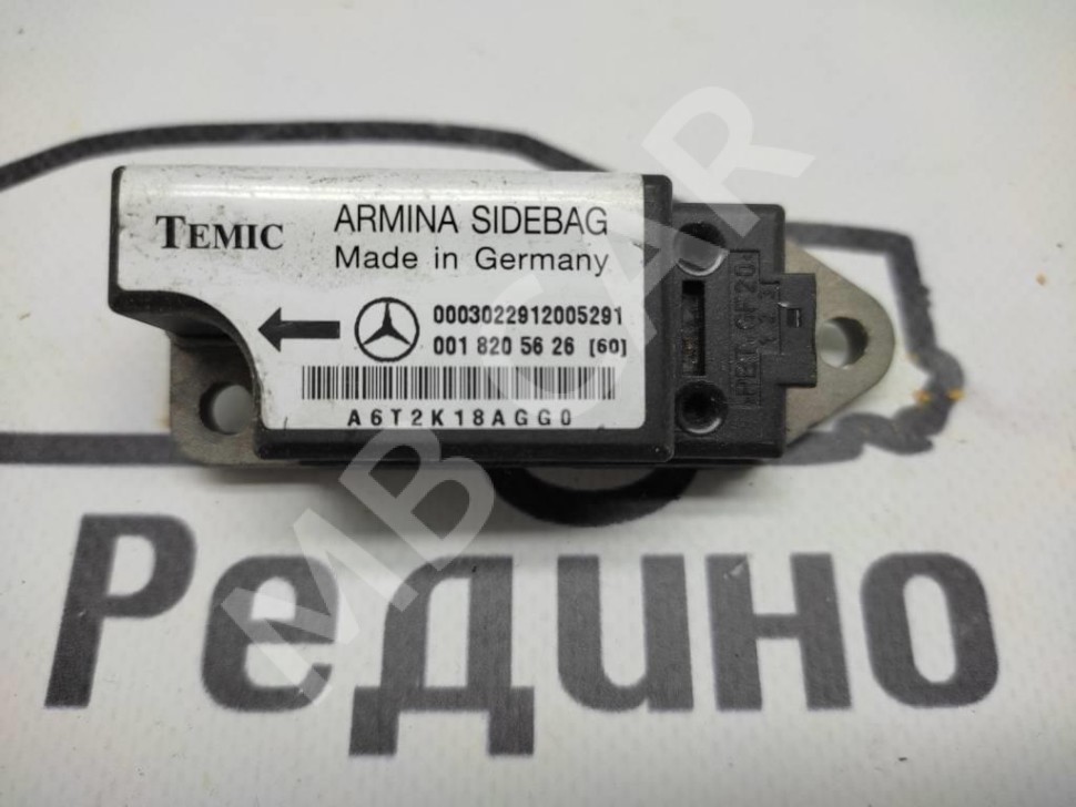 Датчик удара MERCEDES-BENZ E-класс W210/S210 (1995 - 1999) фото 1 — Разборка Мерседес