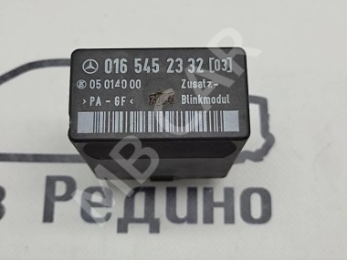 Реле указателей поворота MERCEDES-BENZ Vito W638 (1996 - 2003) — Разборка Мерседес