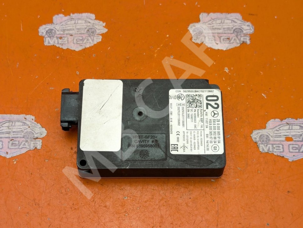 Радарный датчик MERCEDES-BENZ S-класс W222/C217/A217 (2013 - 2017) фото 1 &mdash; Разборка Мерседес