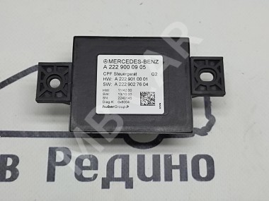 Блок камеры MERCEDES-BENZ C-класс W205/S205/C205/A205 (2014 - 2018) — Разборка Мерседес