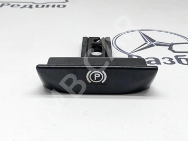 Ручка ручника MERCEDES-BENZ M-класс W163 рестайлинг (2001 - 2005) — Разборка Мерседес