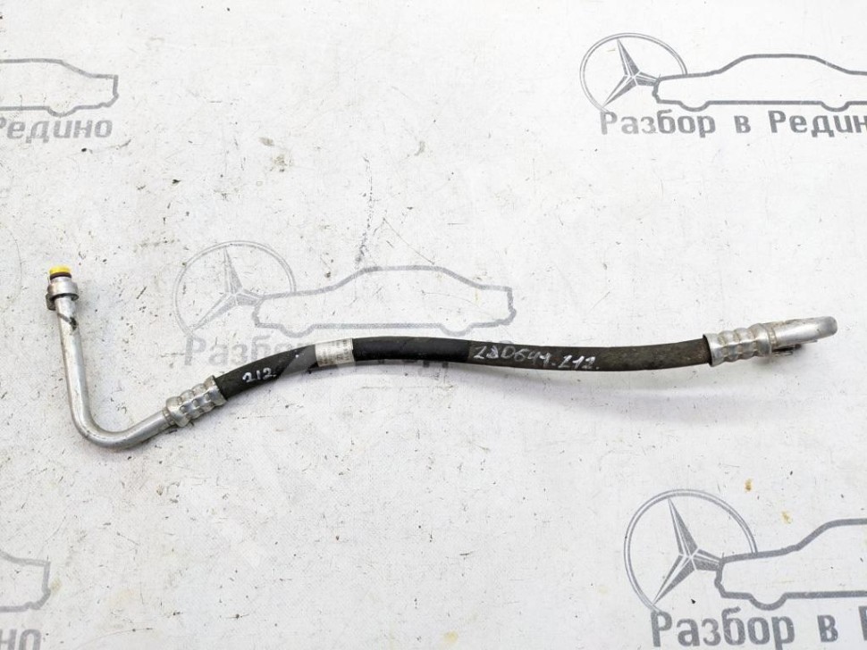 Трубка кондиционера MERCEDES-BENZ E-класс W212/S212/C207/A207 (2009 - 2013) фото 1 — Разборка Мерседес