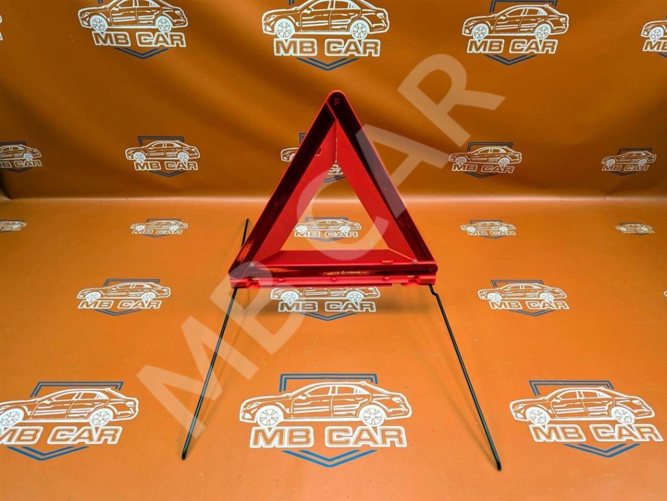 Знак аварийной остановки MERCEDES-BENZ E-класс W212/S212/C207/A207 рестайлинг (2013 - 2016) фото 1 — Разборка Мерседес