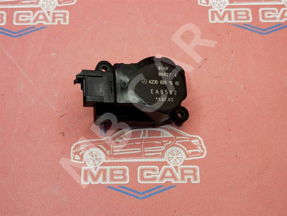 Сервоприводы печки MERCEDES-BENZ C-класс W203/S203/CL203 (2000 - 2004) фото 1 &mdash; Разборка Мерседес