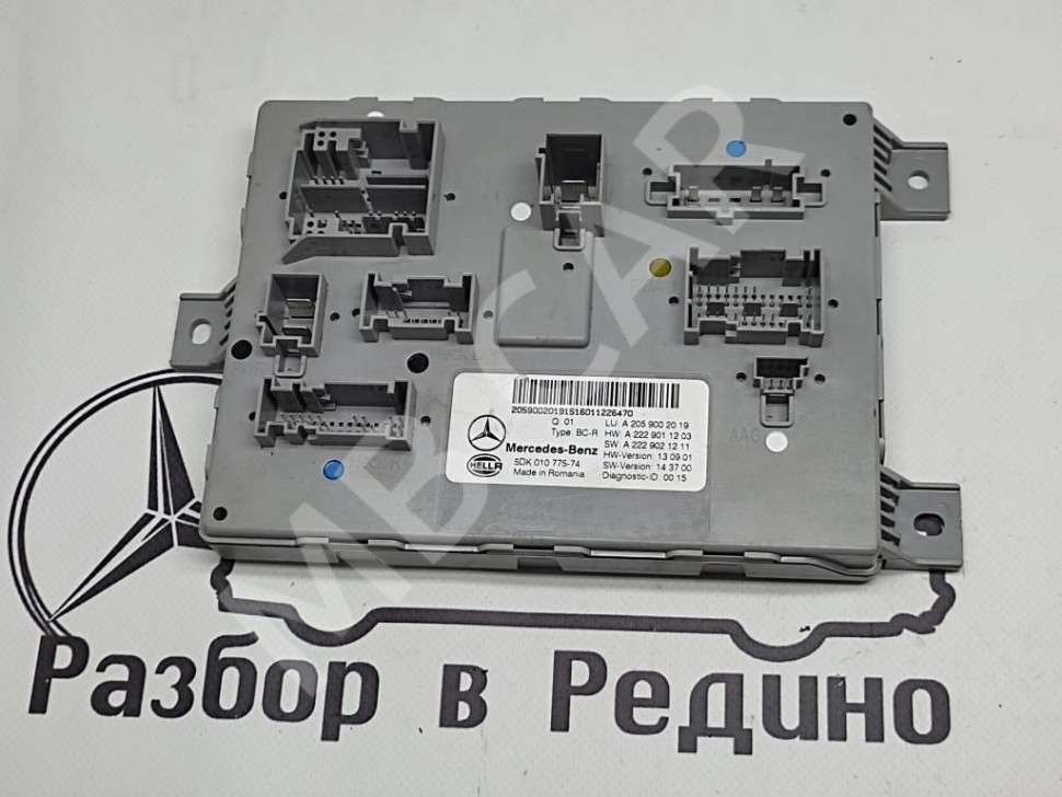 Блок SAM задний MERCEDES-BENZ C-класс W205/S205/C205/A205 (2014 - 2018) фото 1 — Разборка Мерседес