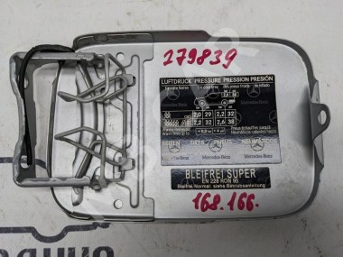 Лючок топливного бака MERCEDES-BENZ A-класс W168 рестайлинг (2001 - 2004) — Разборка Мерседес