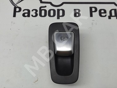 Кнопка ручника MERCEDES-BENZ GLC-класс Coupe C253 (2016 - 2019) — Разборка Мерседес