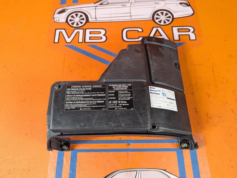 Крышка блока предохранителей MERCEDES-BENZ M-класс W163 (1997 - 2001) фото 1 &mdash; Разборка Мерседес