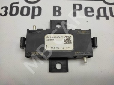 Антенный разветвитель MERCEDES-BENZ S-класс W222/C217/A217 рестайлинг (2017 - 2020) — Разборка Мерседес