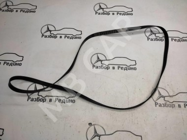 Ремень приводной MERCEDES-BENZ E-класс W212/S212/C207/A207 рестайлинг (2013 - 2016) — Разборка Мерседес