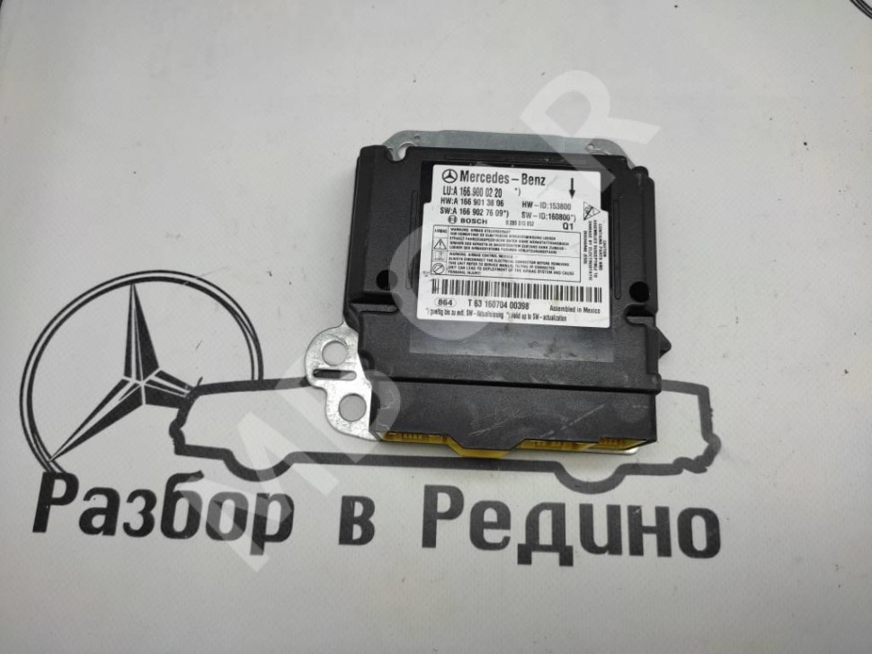 Блок AIRBAG MERCEDES-BENZ GLS-класс X166 (2015 - 2019) фото 1 — Разборка Мерседес