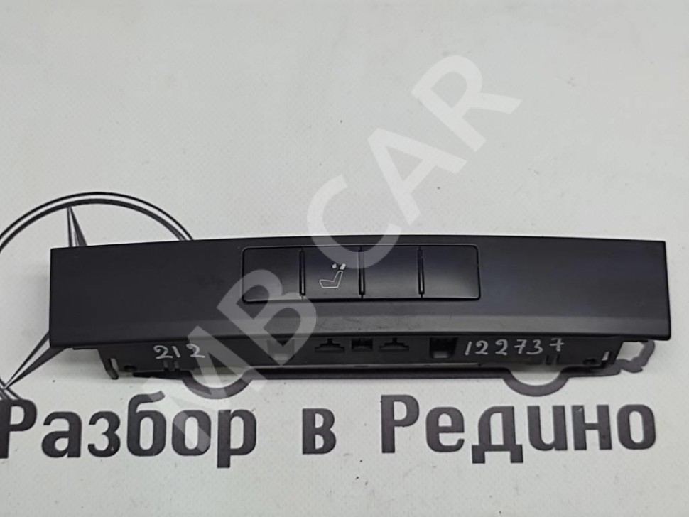 Блок кнопок MERCEDES-BENZ E-класс W212/S212/C207/A207 (2009 - 2013) фото 1 — Разборка Мерседес