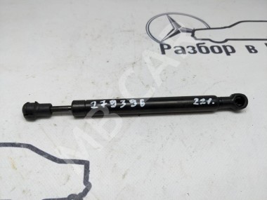 Амортизатор крышки багажника MERCEDES-BENZ S-класс W221 (2005 - 2009) — Разборка Мерседес