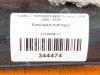 Накладка торпеды MERCEDES-BENZ GL-класс X164 (2006 - 2009) фото 6 &mdash; Разборка Мерседес